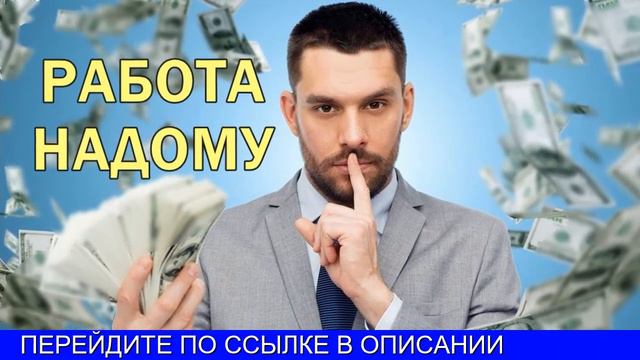 Как Заработать На Загрузке Аудиокниг смотреть онлайн