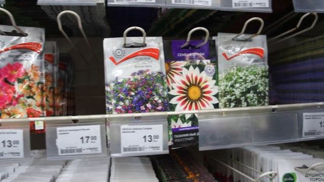 Леруа Мерлен. Обзор семян цветов. Большой выбор петунии смотреть онлайн