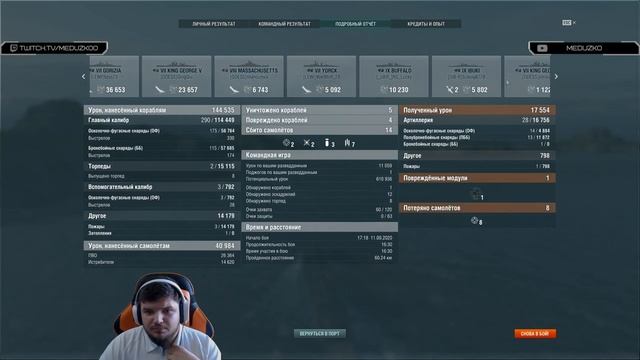 MUNCHEN (ОБЗОР)?ФУГАСНЫЙ ПУЛЕМЁТ НЕМЦЕВ! [1440p] смотреть онлайн