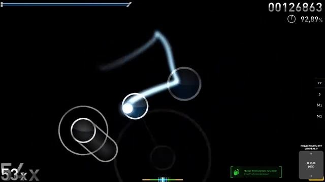 ТЫКАЕМ КРУЖКИ|СТРИМ ПО OSU!|УЧИМСЯ ЖАТЬ смотреть онлайн