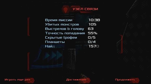 "adviser.exe" (light) - Краткий обзор игры "Dead Effect" смотреть онлайн