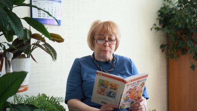 Акция "Город читает детям" читает Михалева Н.В. смотреть онлайн