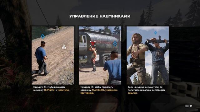 Far Cry 5 (part3) - GTX 660 2Gb 1080 FHD смотреть онлайн