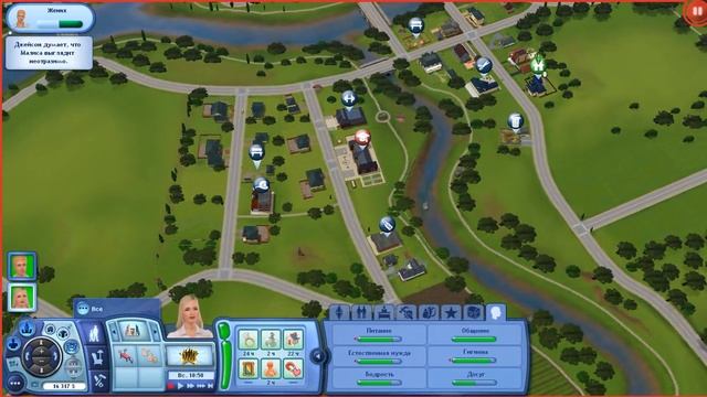 The Sims 3 Все возрасты #1 Помолвленные смотреть онлайн