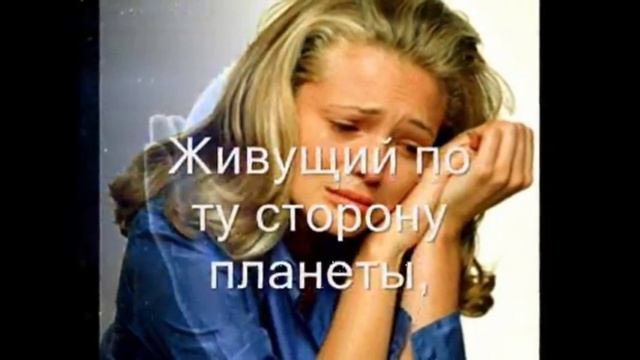 Жемчужина Кто я что призрел Ты на меня смотреть онлайн