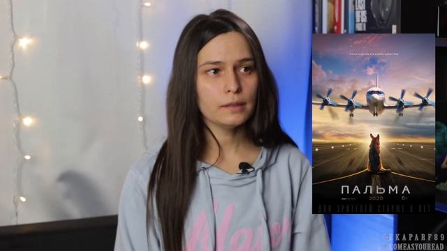 "Вампиры средней полосы", "Пальма", "Мастер": обзор смотреть онлайн