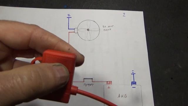 Включение эл.двигателя вентилятора радиатора обойдя ЭБУ датчики(три способа) смотреть онлайн