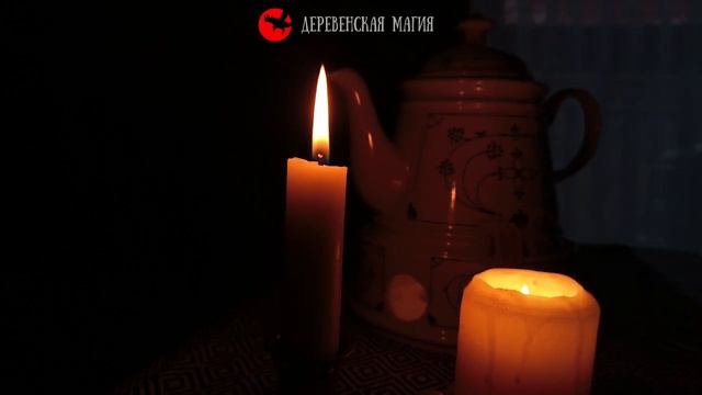 Заговор - шепоток на похудание смотреть онлайн