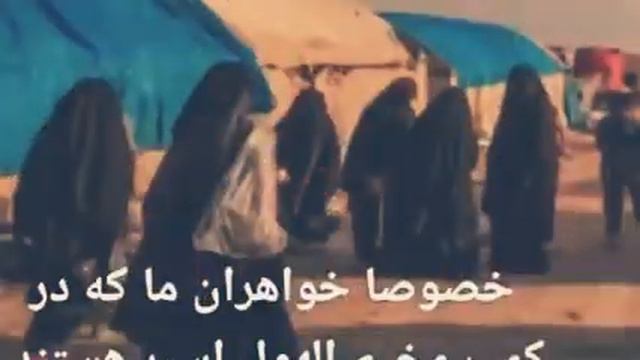 НАШИД БАХРИ ХОХАРОНИ АСИРАМ Rasonai Tawhid Tj 2021HD