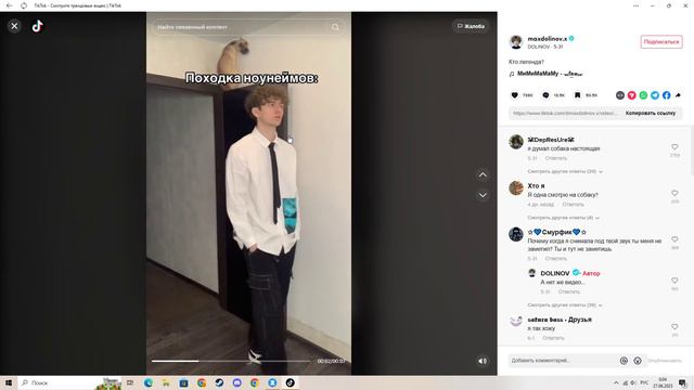 ШОК! ТИКИ ТОКИ СВОДЯТ С УМА!!!!!!!!🤢🤢🤢🤢🤢🤢 смотреть онлайн