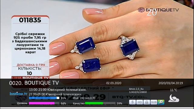 34 украинских телеканала на спутниках Amos 3/7. 04.03.2020 смотреть онлайн