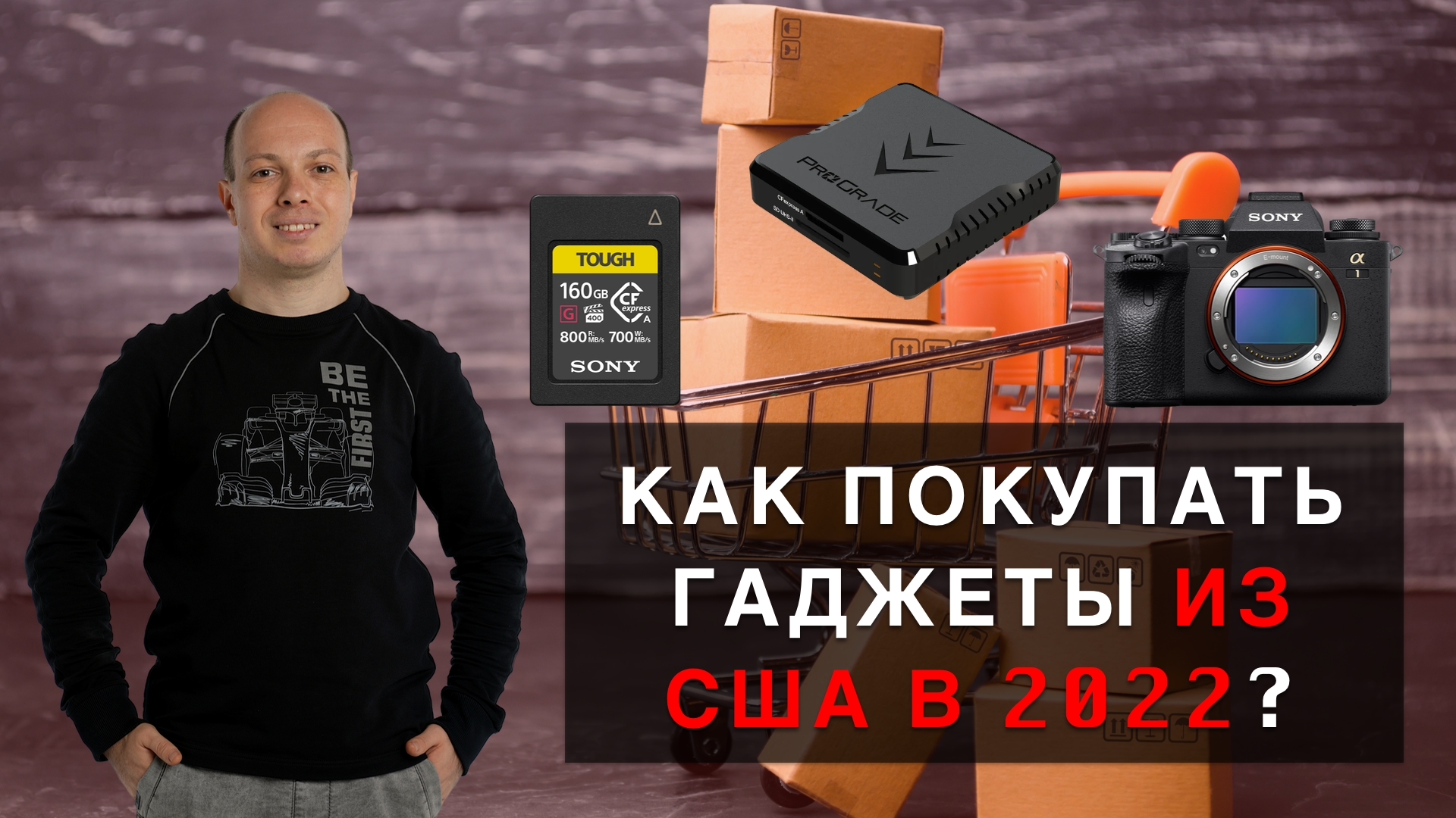 Как покупать гаджеты и технику в США с доставкой в РФ с марта 2022 - LiteMF смотреть онлайн