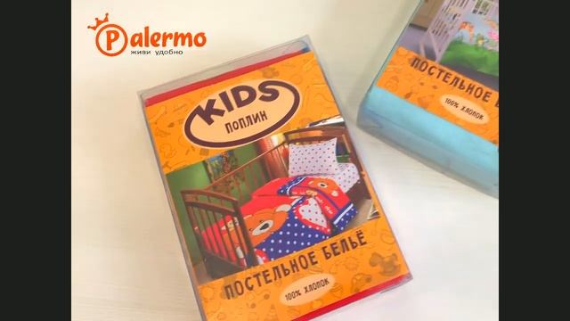 Комплект постельного белья - детский (поплин) смотреть онлайн
