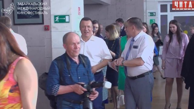 Открытие седьмого забайкальского кинофестиваля смотреть онлайн