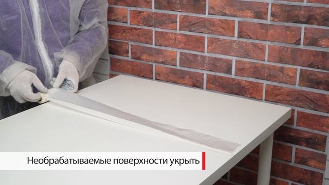 Очиститель фасадов NEOMID 650