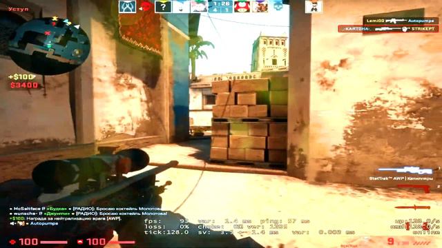 [CS:GO] Я взлетаю как ракета 🚀 смотреть онлайн