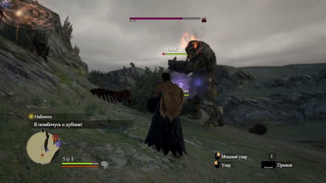 Dragon's Dogma: Dark Arisen ч3 смотреть онлайн