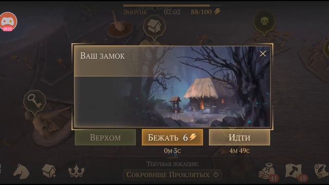 Сокровище проклятых в Grim soul / самый убыльный ивент смотреть онлайн
