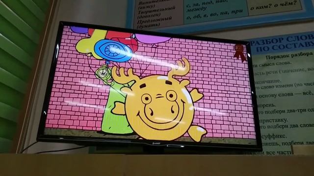 Творческий урок во 2 классе по биологии... смотреть онлайн