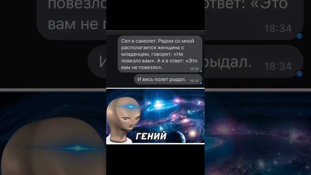 мем 5 смотреть онлайн