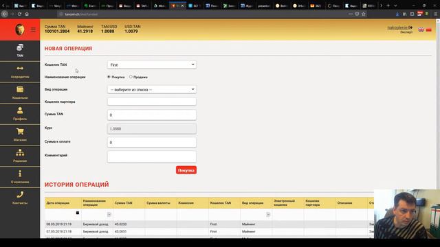 #3 🚀 TanCoin.CH. Как переехать в Европу смотреть онлайн