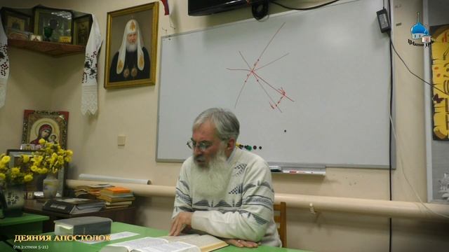 От Вознесения до Пятидесятницы. Деяния Святых апостолов - краткое толкование. Глава 2: стихи 5-21 смотреть онлайн