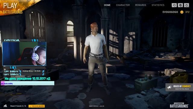 PUBG | STREAM | БЕРЕМ ТОП 1 В DUO | смотреть онлайн