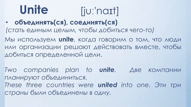 Разница JOIN и UNITE - объединять смотреть онлайн