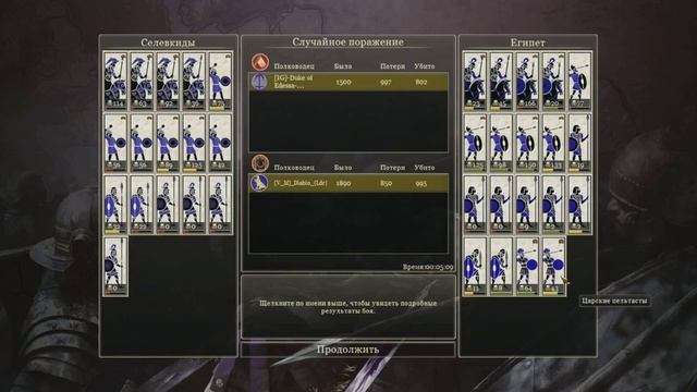 Академия Total War - выпуск 42 (Финал блиц-турнира Imperium Quick and Dead #16 - Total War: Rome II смотреть онлайн