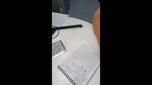 Бизнес предложение