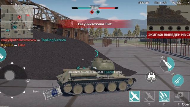 War Thunder Mobile 🎮 Galaxy A54 5G смотреть онлайн