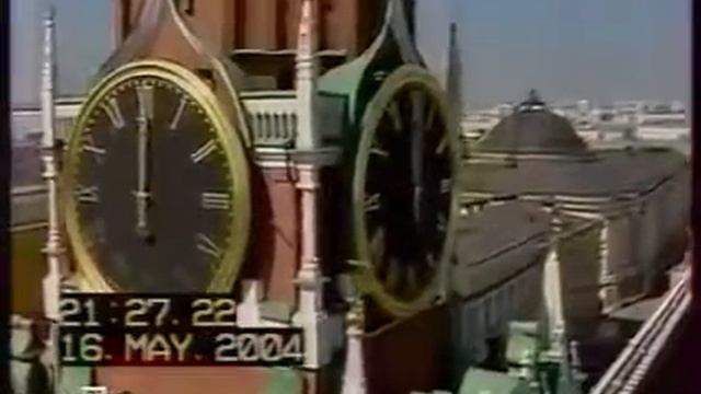 Намедни, 2004 год.