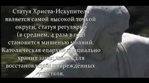 «Сто великих Чудес Света»