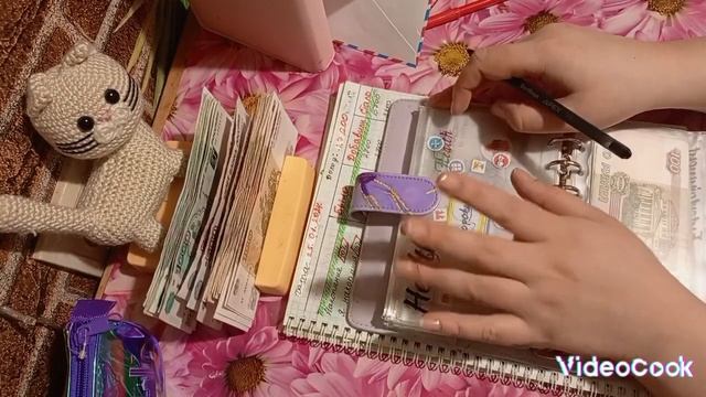 Распределение денег по конвертам 27000 смотреть онлайн