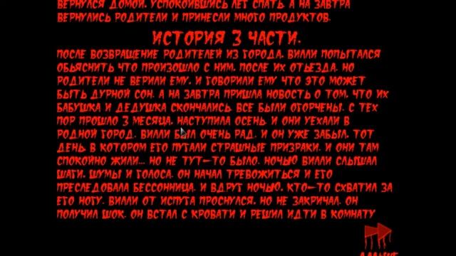 Долгожданная игра One 3 смотреть онлайн