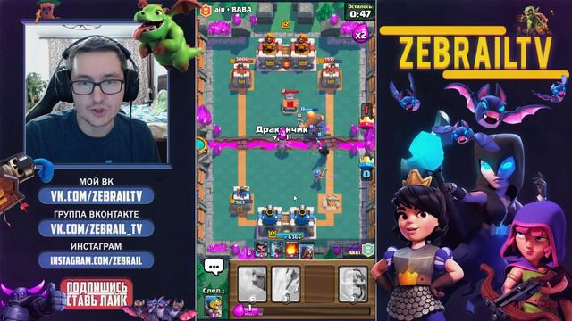 Clash Royale - ИГРАЮ СВОЕЙ САМОЙ ПЕРВОЙ КОЛОДОЙ смотреть онлайн