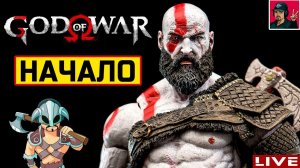 God of War - НАЧАЛО ● Прохождение на Русском от ART.S | ПК