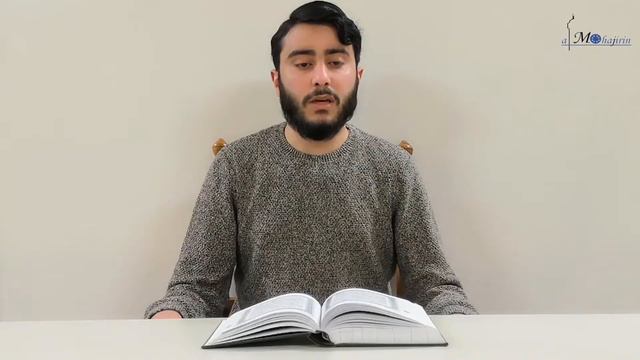 Récitation de quelques versets du Saint Coran #11.2021 - Yassine Zanna смотреть онлайн