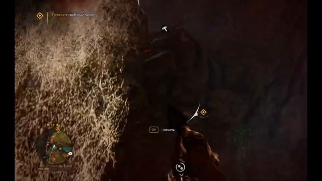 Far Cry primal (маска крати )часть #12 сможем ли мы победить солнце ходцев? смотреть онлайн