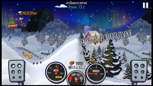Новое испытание "Маленький помощник Санты" - HCR2 | New event "Santa's Little helper" - HCR2 смотреть онлайн