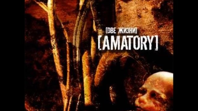 [ AMATORY ] - Можешь Не Вспоминать смотреть онлайн