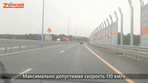 Как выглядит московская дорога за 341 миллиард: ЦКАД! Промчали с ветерком