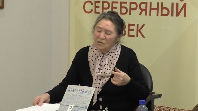 Открытие выставки "Луиза Юманкка. Её миры" смотреть онлайн