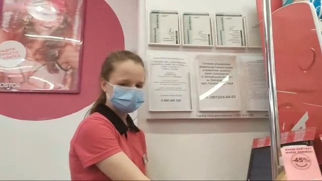 Попытка Дискриминации! смотреть онлайн