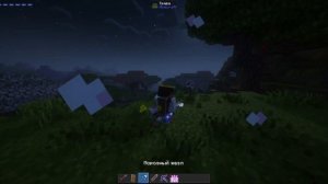 Лучшая сборка для Майнкрафт 1.20.1 | Сборка 270  модов ۞