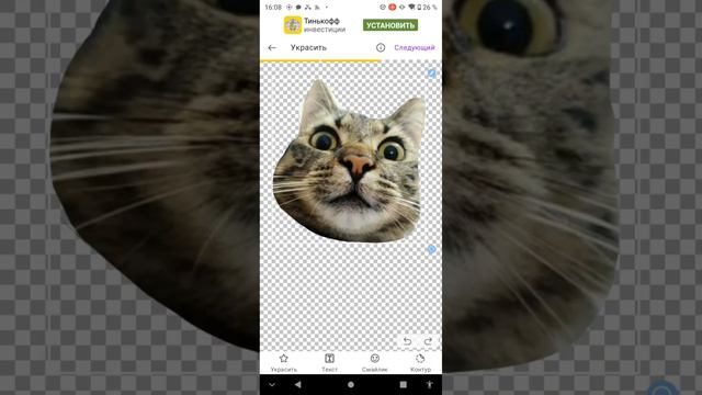 Как сделать свои стикеры? [stikerz]