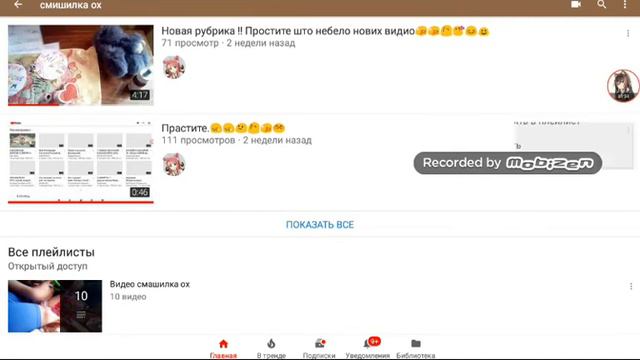 Как дать сылку на канал ?? Ответ смотреть онлайн