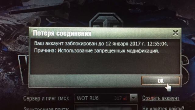 Вододелы поздравляют. Волна банов. События мира танков 52