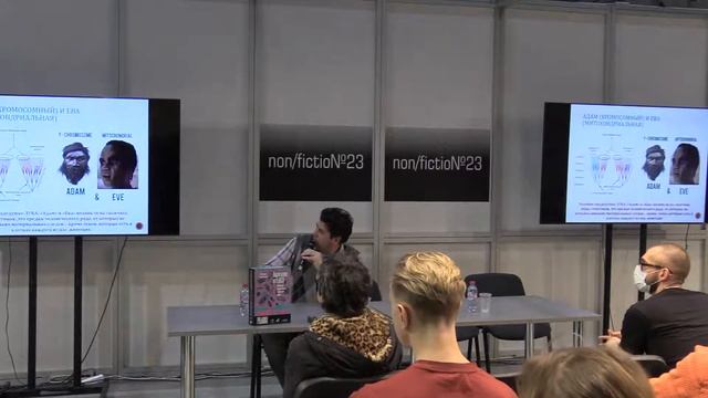 Лекция «Евангелие от LUCA: о вероятности неочевидного» смотреть онлайн