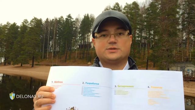 [Видеорецензия] Артем Черепанов: Александр Остервальдер - Разработка ценностных предложений смотреть онлайн